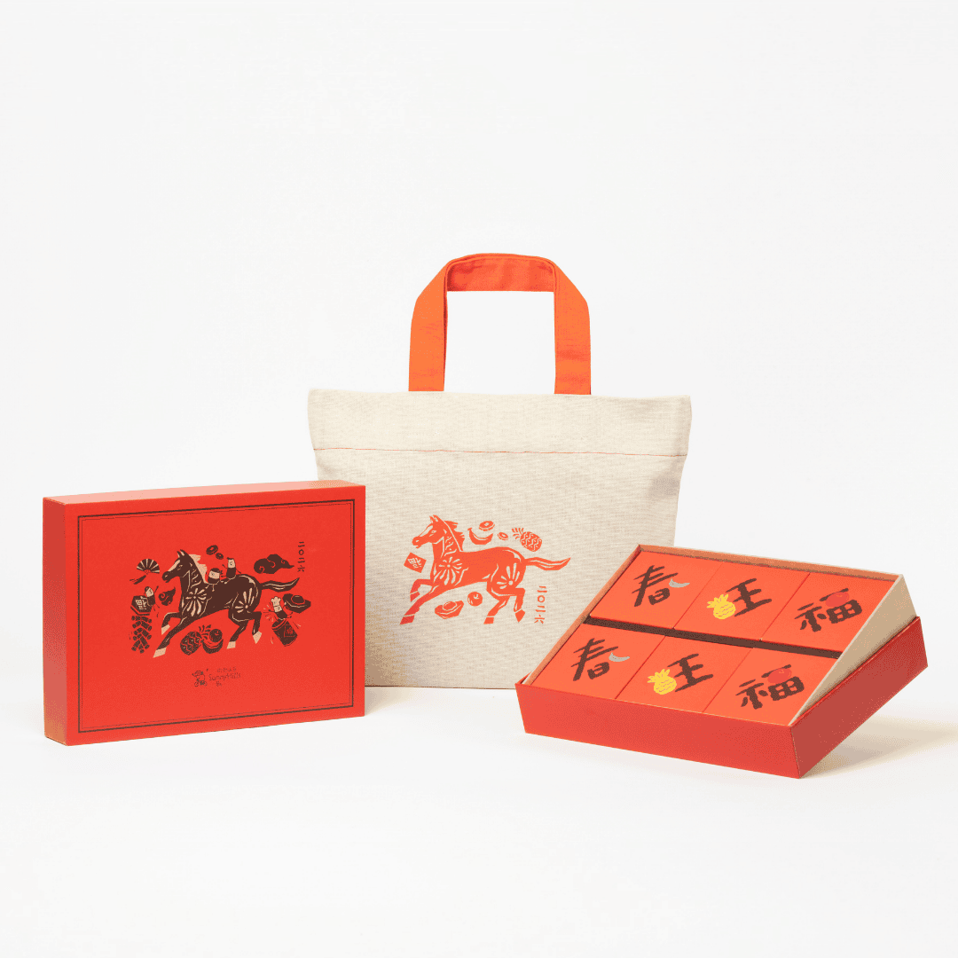 CNY2026 春旺福新年禮盒 (鳳梨酥 + 蘋果酥 + 山丘芭娜娜) 【新年預購 - 保存期限:3月3日或之後】含馬年布袋