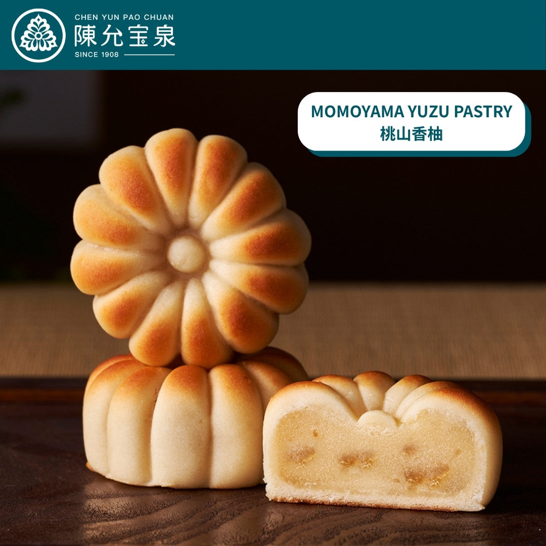 陳允宝泉 - 御佑平安禮盒(御丹波 + 小月餅 + 桃山柚子 )【預購 - 有效期限:10月02日或之後】