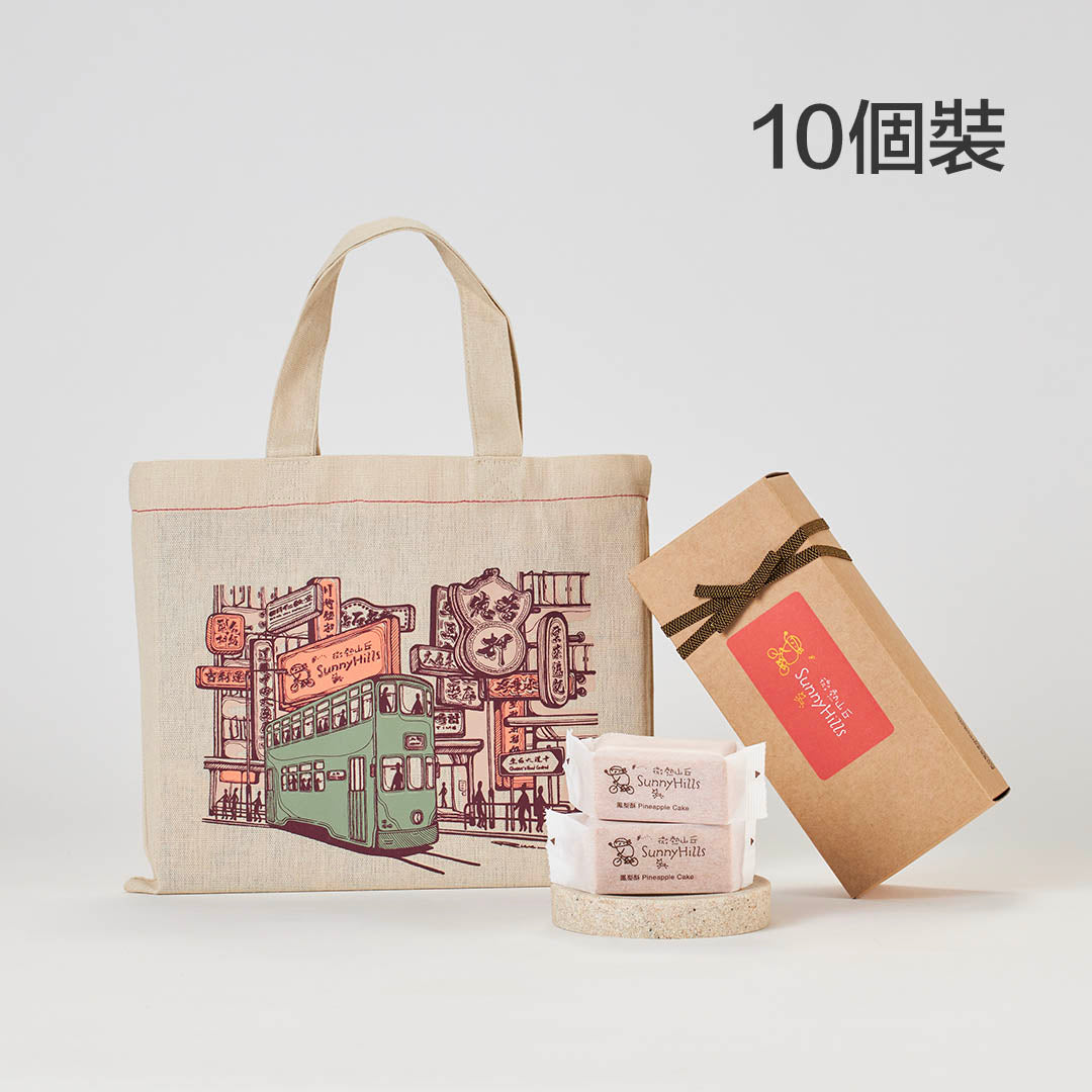 鳳梨酥 - 10個裝