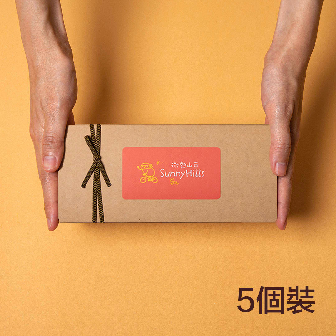 鳳梨酥 - 5個裝【有效期限:11月16日或之後】