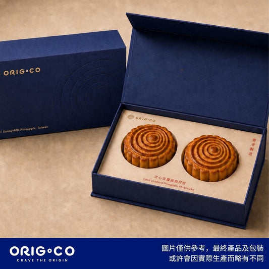 ORIG.CO - 流心奶黃鳳梨月餅（2個裝，採用【微熱山丘】鳳梨餡）【預購 - 有效期限：10月30日】