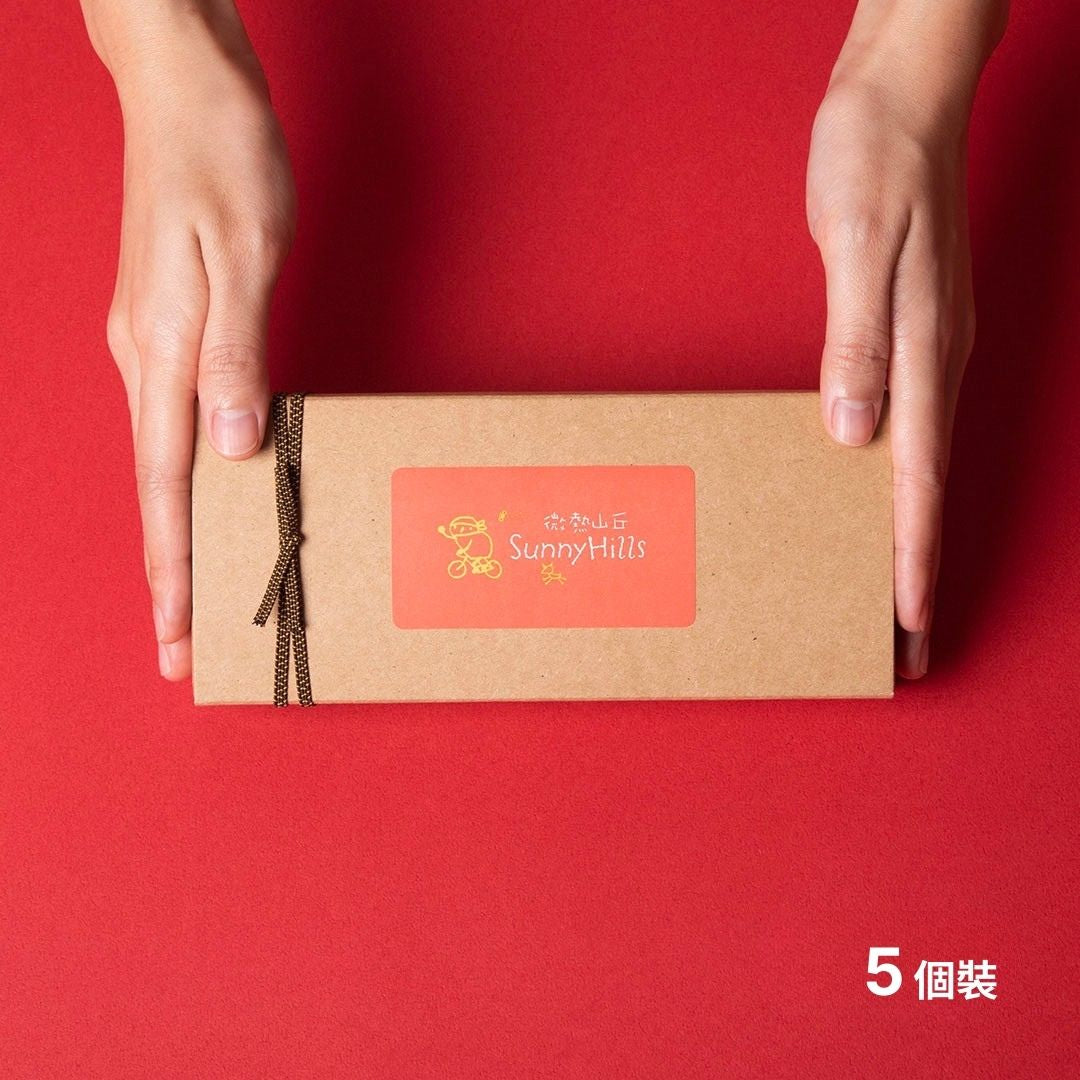 CNY2026 鳳梨酥 - 5個裝 【新年預購 - 保存期限：3月3日或之後】含馬年布袋