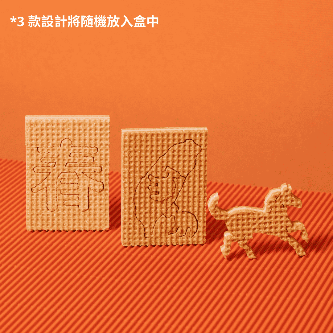 CNY2026 春旺福新年禮盒 (鳳梨酥 + 蘋果酥 + 山丘芭娜娜) 【新年預購 - 保存期限：3月3日或之後】含馬年布袋