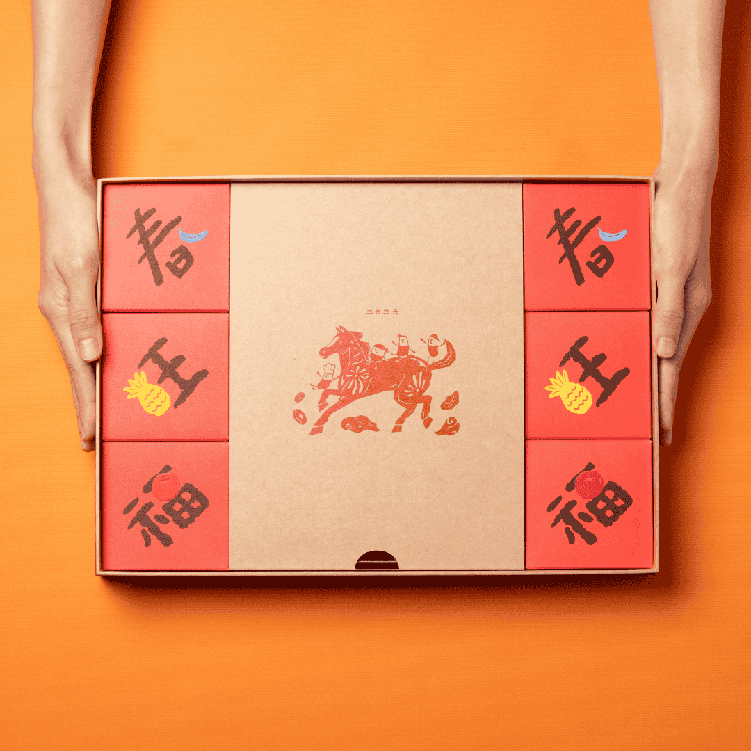 CNY2026 頂級春旺福茶禮盒 (鳳梨酥 + 蘋果酥 + 山丘芭娜娜 + 烏龍茶) 【新年預購 - 保存期限：3月3日或之後】含VVIP馬年布袋