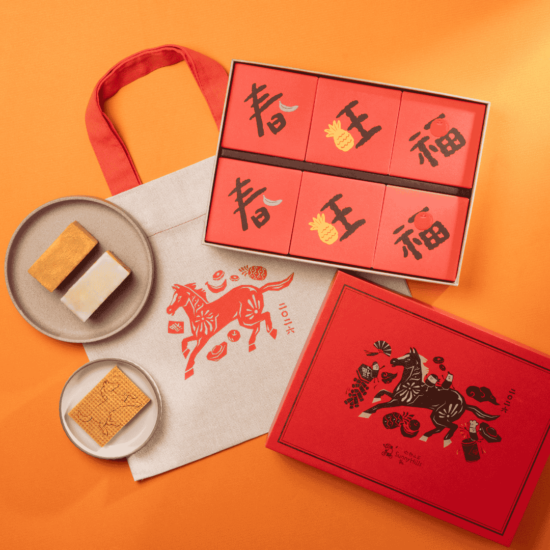 CNY2026 春旺福新年禮盒 (鳳梨酥 + 蘋果酥 + 山丘芭娜娜) 【新年預購 - 保存期限：3月3日或之後】含馬年布袋