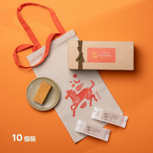 CNY2026 鳳梨酥 - 10個裝 【新年預購 - 保存期限：3月3日或之後】