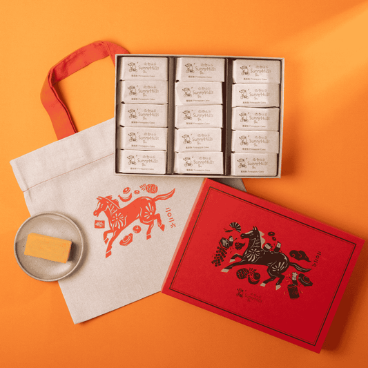 CNY2026 鳳梨酥禮盒 - 15個裝【新年預購 - 保存期限：3月3日或之後】含馬年布袋