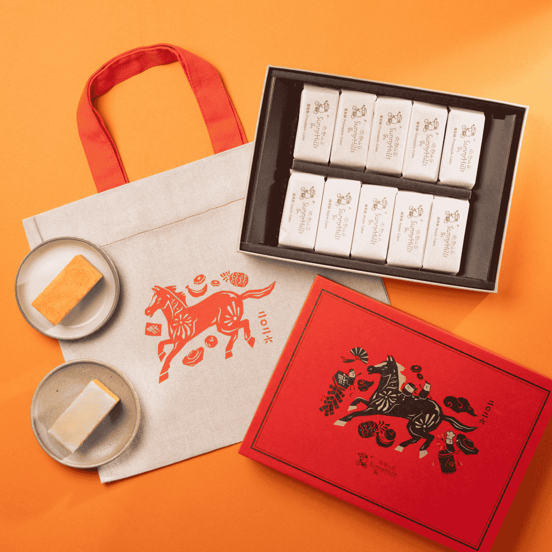 CNY2026 鳳梨酥+蘋果酥禮盒 各5個裝 【新年預購 - 保存期限：3月3日或之後】含馬年布袋