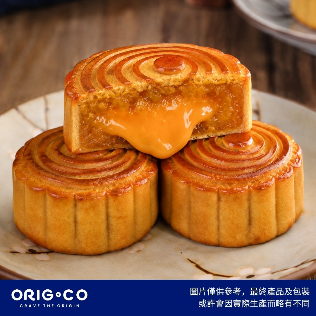 【買三送一】ORIG.CO 流心奶黃鳳梨月餅禮盒