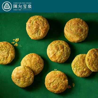 陳允宝泉 - 香菜太陽餅 - 6個裝【預購 - 有效期限：10月02日或之後】