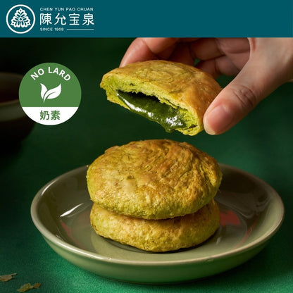 陳允宝泉 - 香菜太陽餅 - 6個裝【預購 - 有效期限：10月02日或之後】