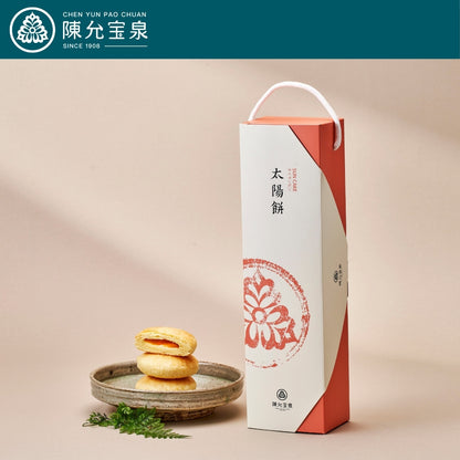 陳允宝泉 - 台中太陽餅 - 10個裝【預購 - 有效期限：10月02日或之後】
