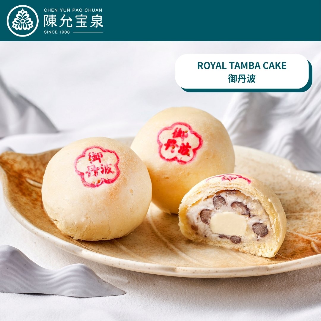 陳允宝泉 - 御佑平安禮盒【御丹波×3；桃山柚子×3；小月餅×3】[Pre-Order]