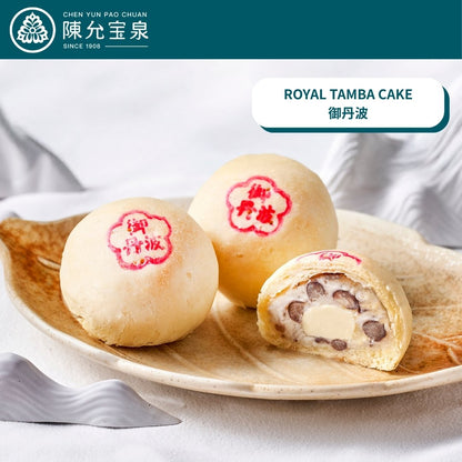 陳允宝泉 - 御佑平安禮盒【御丹波×3；桃山柚子×3；小月餅×3】[Pre-Order]