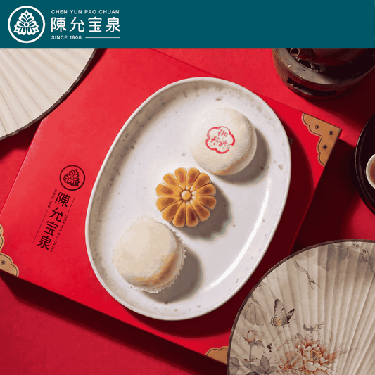 陳允宝泉 - 御佑平安禮盒（御丹波 + 小月餅 + 桃山香柚 ）【預購 - 有效期限：10月02日或之後】