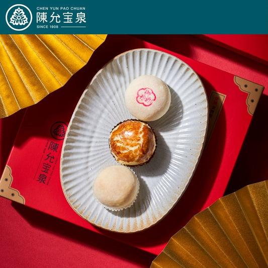 陳允宝泉 - 源起禮盒（御丹波 + 蛋黃酥 + 小月餅）【預購 - 有效期限：10月02日或之後】