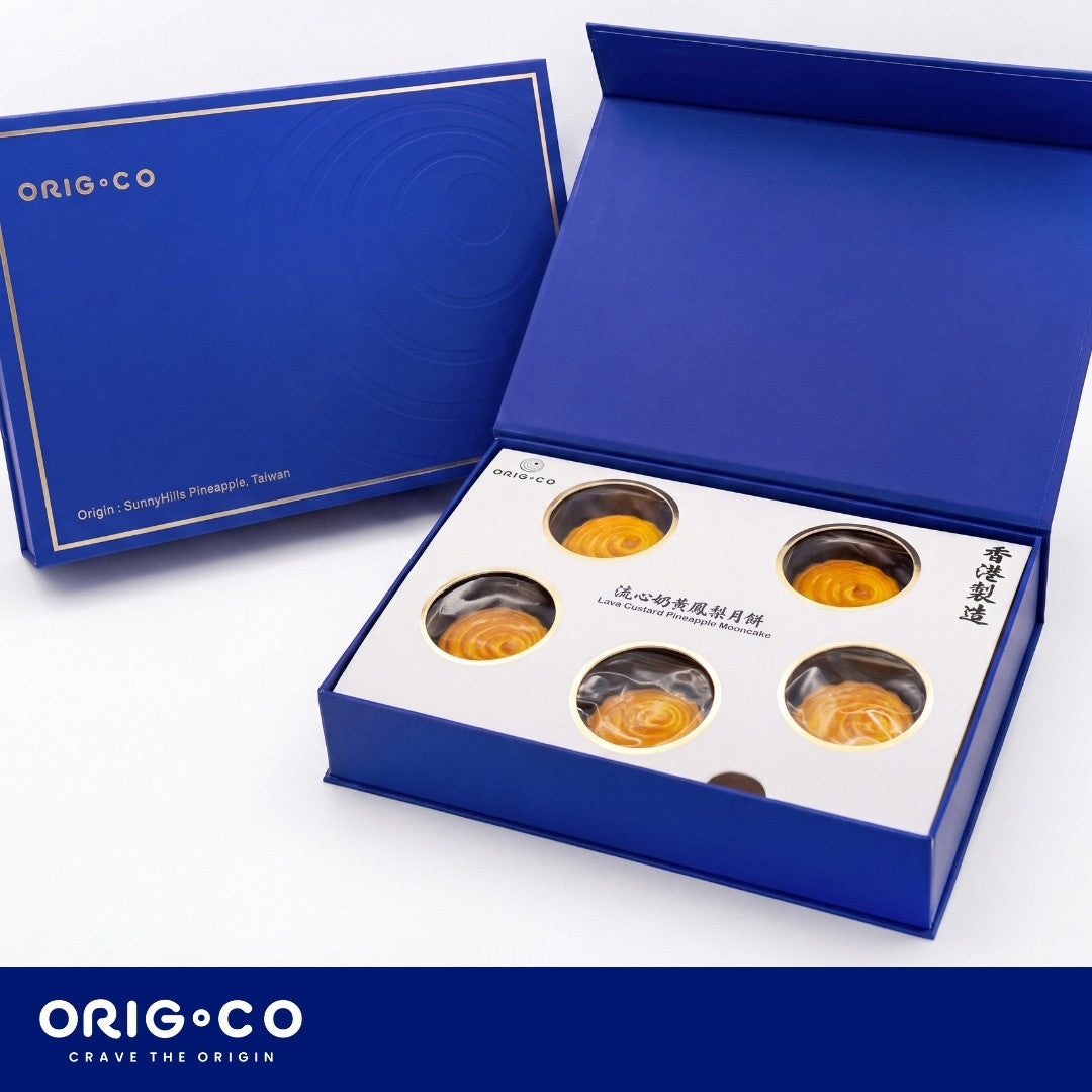 ORIG.CO - 流心奶黃鳳梨月餅禮盒 (5個裝) 【採用微熱山丘鳳梨餡】【預購 - 有效期限：10月30日】