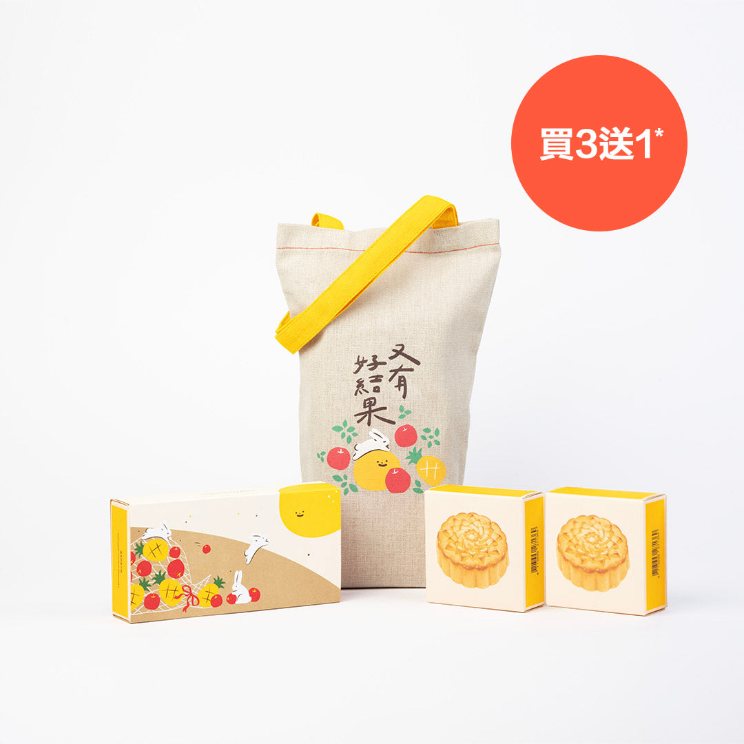 【買3送1】鳳梨月餅 - 2個裝【預購 - 有效期限：10月18日之後】
