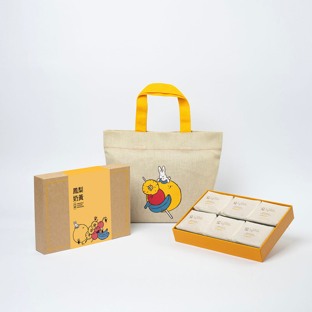 鳳梨奶黃月餅中秋禮盒 - 6個裝 【預購 - 有效期限：10月18日之後】