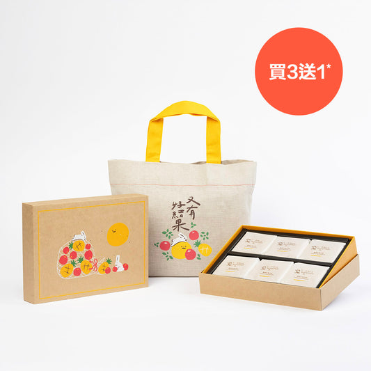 【買3送1】鳳梨奶黃月餅 - 6個裝 【預購 - 有效期限：10月18日之後】