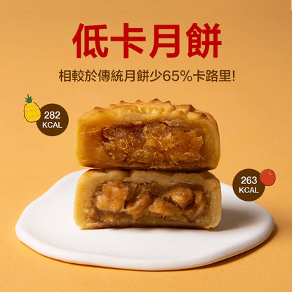 賞月中秋茶禮盒 - 鳳梨蘋果月餅各1個 + 烏龍茶5包  【預購 - 有效期限：10月20日】